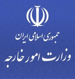 وزارت امور خارجه- 