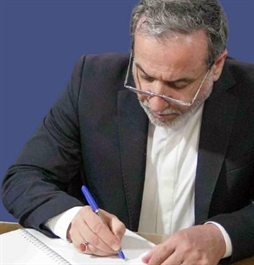 وزارت امور خارجه- 
