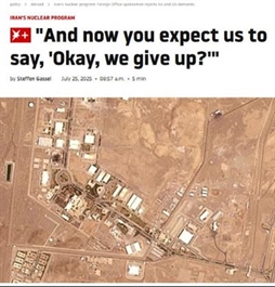 وزارت امور خارجه- 