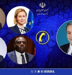 وزارت امور خارجه- 