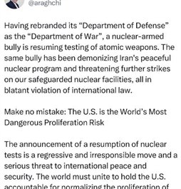 وزارت امور خارجه- 