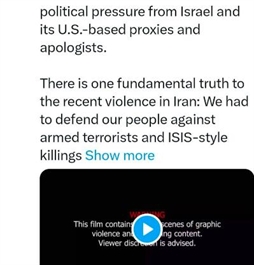 وزارت امور خارجه- 