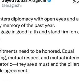 وزارت امور خارجه- 