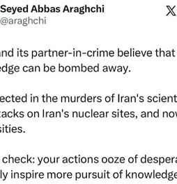 وزارت امور خارجه- 