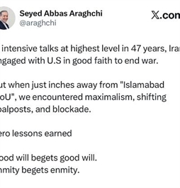 وزارت امور خارجه- 