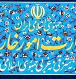 وزارت امور خارجه- 