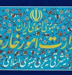 I.R. Iran, Ministry of Foreign Affairs- Iran strongly condemns US brutal aggression against nuclear sites holds warmongering US government responsible for dangerous consequences
