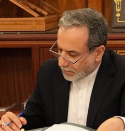 I.R. Iran, Ministry of Foreign Affairs- Iran calls for extraordinary  meeting of OIC to address catastrophic situation in Gaza