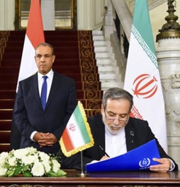 I.R. Iran, Ministry of Foreign Affairs- Iran IAEA Announce Agreement on Resuming Cooperation