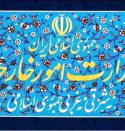 I.R. Iran, Ministry of Foreign Affairs- Statement of the Ministry of Foreign Affairs on the New US Economic Sanctions Against Iran
