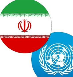 I.R. Iran, Ministry of Foreign Affairs- Iran Statement at 13th UNTOC COP under agenda item 2a