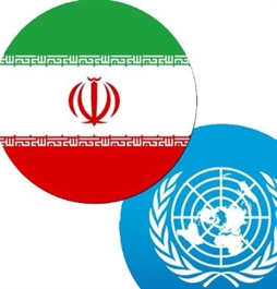 I.R. Iran, Ministry of Foreign Affairs- Iran Statement at 13th UNTOC COP under agenda item 5