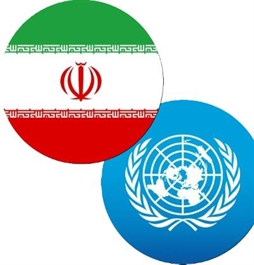 I.R. Iran, Ministry of Foreign Affairs- Iran Statement at 13th UNTOC COP under agenda item 2b